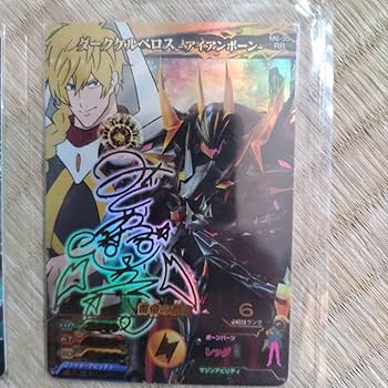 マジンボーン カード ダークソードフイッシュ アイアンボーン sec2 Amazon.co.jp: マジンボーン カード ダークソードフイッシュ